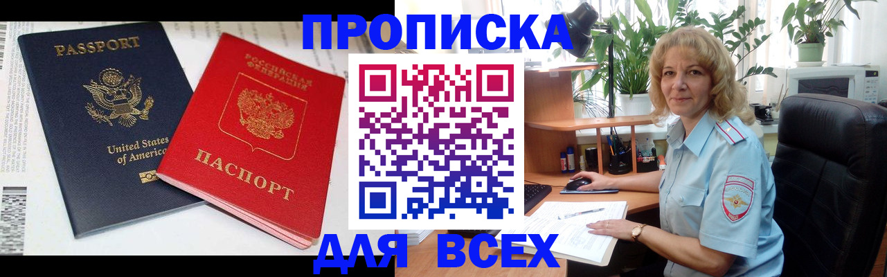 форма 3 в Курске